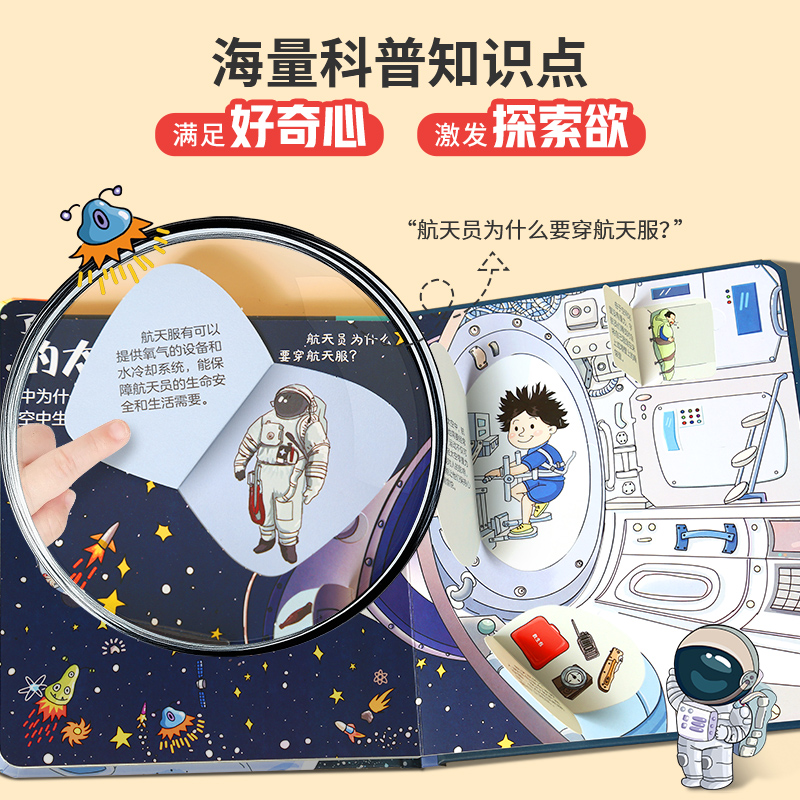 揭秘交通工具立体翻翻书 儿童3d立体翻翻书幼儿早教撕不烂绘本1-2岁 宝宝一两岁益智启蒙玩具图书 0-3岁探秘恐龙海洋揭秘系列书籍
