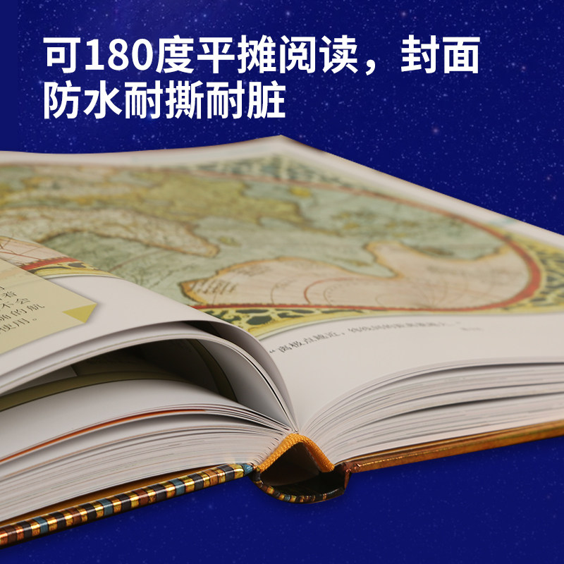 精装太空百科全书dk太空动物人体 城市绿洲图书科普百科
