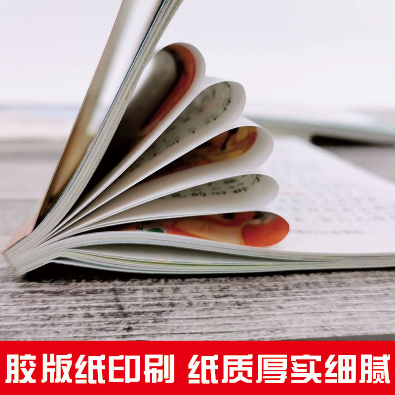 安徒生格林童话全集正版儿童故事书 阅森林图书儿童文学