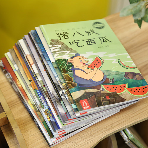 青葫芦全套20册中国古代经典神话故事大字彩图拼音传统文化故事书童话注音版民间传说小学生一二年级阅读课外书必读物幼儿童绘本 - 图0