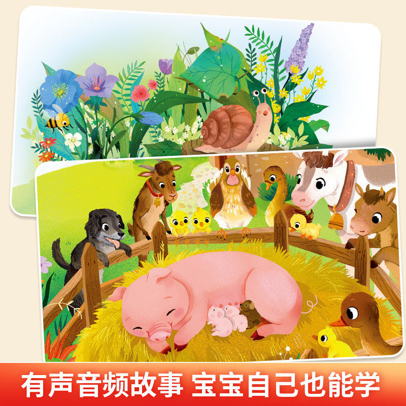 好好玩神奇的生命立体书儿童3d翻翻书立体书0-3-6-10岁绘本1-2-3岁故事森林大发现草原大发现婴幼儿图书洞洞奇趣自然三岁宝宝书籍