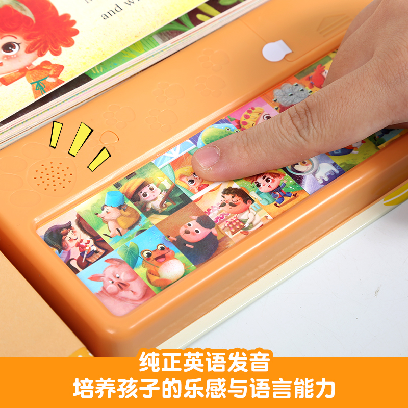 互动立体发声书：一起唱英文儿歌 0-3-6岁 语感启蒙 经典英文儿歌 发声绘本 点读发声书 早教 英文儿歌发声书 手指点读英语发声书