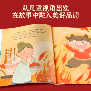 商品图片