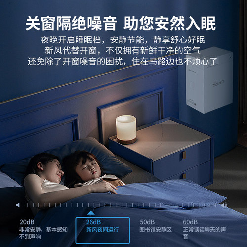 远大-家用新风系统新风机壁挂式双向通风换气净化除醛FF100PRO - 图1