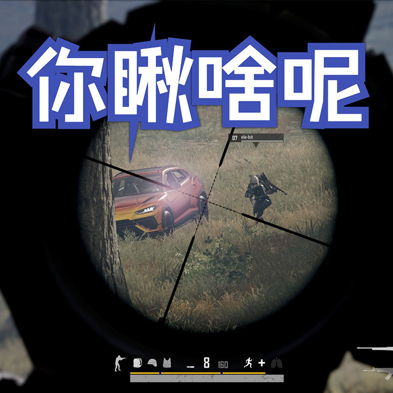 绝地求生压枪PUBG吃鸡宏软件绝地求生游戏主播鼠标驱动一个点枪压后座无全通用
