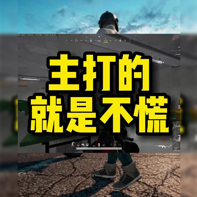 PUBG鼠标宏绝地求生吃鸡支持罗G雷压蛇达尔优枪ROG等任意宏鼠标