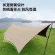 Thickened vinyl canopy tent outdoor large sunscreen coating rainproof windproof full set rainproof awning