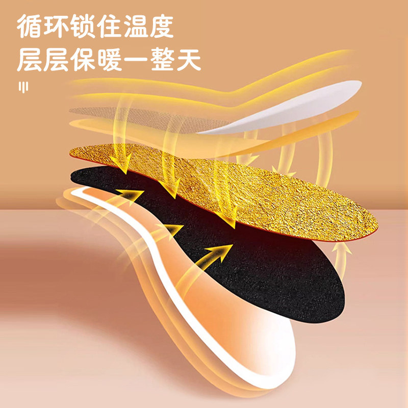 冬季保暖鞋垫发热脚套足热贴暖脚神器脚底暖足贴暖脚贴脚冷暖脖宝,淘宝优惠券,粉丝福利购,淘宝优惠卷