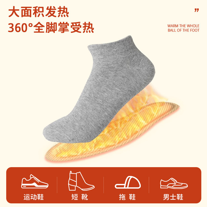 冬季保暖鞋垫发热脚套足热贴暖脚神器脚底暖足贴暖脚贴脚冷暖脖宝,淘宝优惠券,粉丝福利购,淘宝优惠卷