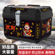 Electric vehicle trunk, motorcycle trunk, large-capacity battery vehicle storage box, suitable for Tailing Cangqiong, Yadi Emma