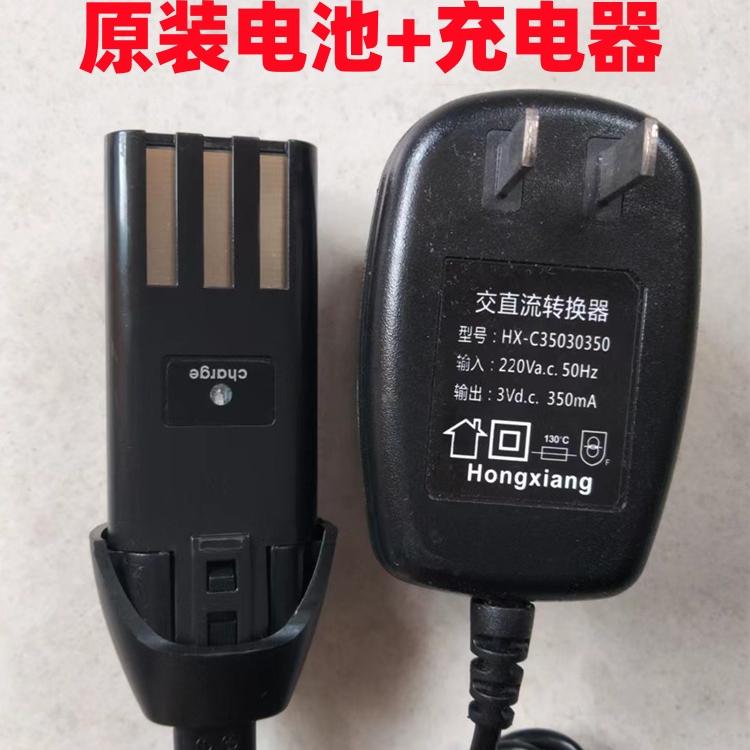 正品博尔888/788/928/无线充电推剪2.4v电推子剃头刀理发器电池 - 图3