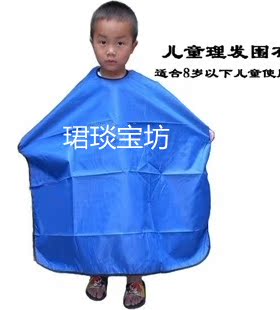儿童理发围布 剪发围布 理发围衣儿童宝宝理发围布