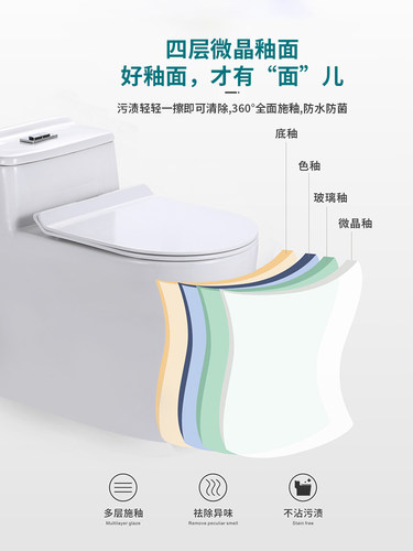 福州家用安装防臭大口径超漩虹吸式一体坐便器智洁釉静音马桶卫浴 - 图0
