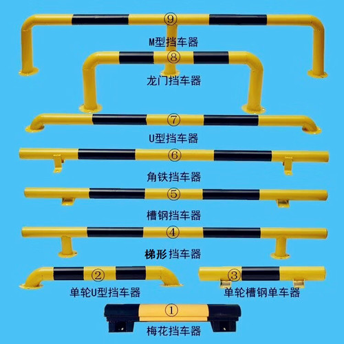 钢管挡车器U型防撞护栏停车位挡车杆车轮定位器限位阻车器可定制 - 图1