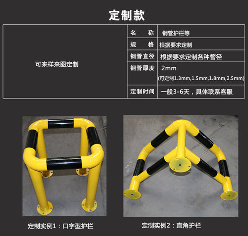钢管挡车器U型防撞护栏停车位挡车杆车轮定位器限位阻车器可定制 - 图3