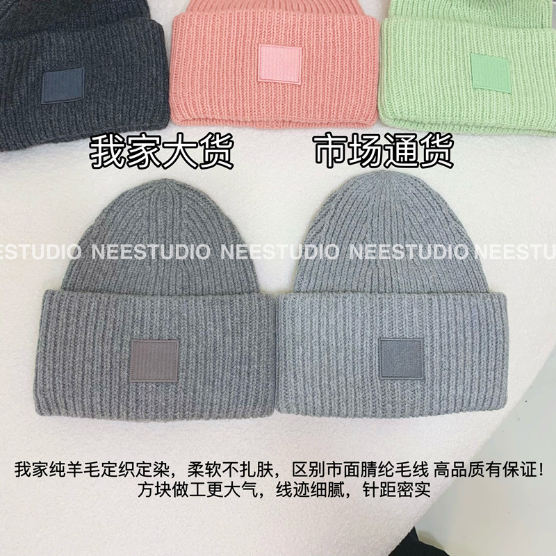 2025笑脸羊毛帽子绒线冷帽秋冬季针织灰色男保暖女款显脸小毛线帽
