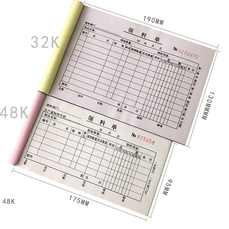 32K两联出库单四联入库单三联领料单48K二连出仓单进仓单定做订制-图2