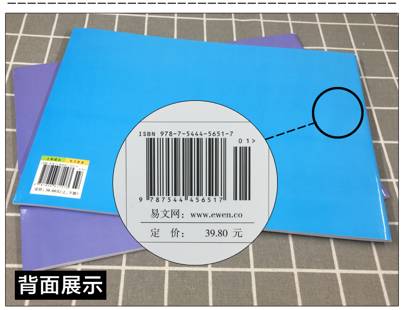 正版包邮儿童电子琴启蒙 可扫码选购视频 修订版上下册 罗文琴编 儿童电子琴初学入门基础教材教程曲谱乐谱 儿童幼儿教育 上海音乐 - 图1