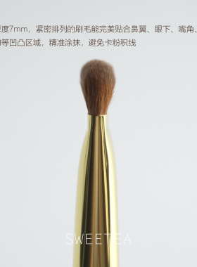 小号黄油刀粉底刷扁头舌型粉底液上妆刷专业化妆师无痕底妆刷