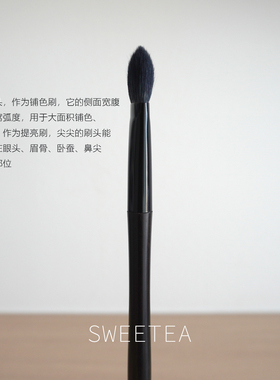 高光刷杏仁形腮红晕染局部提亮刷高品质黑檀木纯羊毛眼影铺色刷