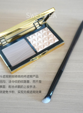 小熨斗遮瑕刷精准遮盖泪沟法令纹黑眼圈上妆无痕专业化妆师刷子