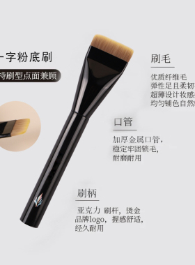 一字形扁头粉底刷套装轻薄不吃粉底妆刷面膜刷无痕美妆工具