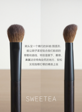 斜坡腮红刷羊毛小号坡面腮红膏刷局部高光提亮化妆刷散粉定妆刷
