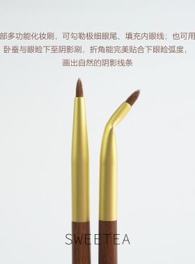 黄狼毛折角眼线刷眼睑下至卧蚕勾勒刷眼尾内眼线精细填充化妆刷