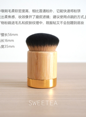 矿物粉专用化妆刷散粉刷圆平头粉饼刷软毛不扎脸蜜粉扫粉定妆刷
