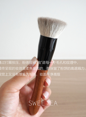 雪狐毛平头粉饼刷红贵宝刷柄矿物粉饼刷不扎脸面部散粉定妆刷
