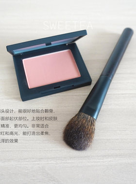 坡面高光刷松鼠毛局部提亮刷触感柔软腮红晕染刷乌木刷柄化妆刷