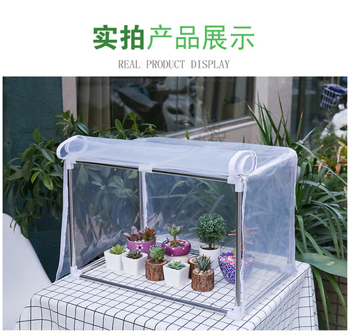 多肉保温棚罩冬季保暖花房防雨防冻棚大棚阳台保温罩育苗温室家用 - 图2
