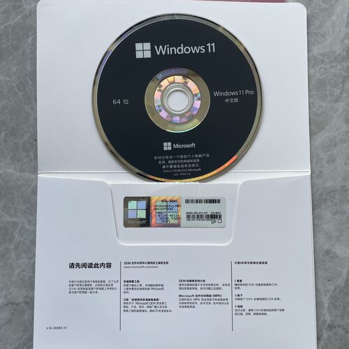 正版windows11电脑重装原win7/10系统光盘纯净系统u盘一键安装机 - 图3