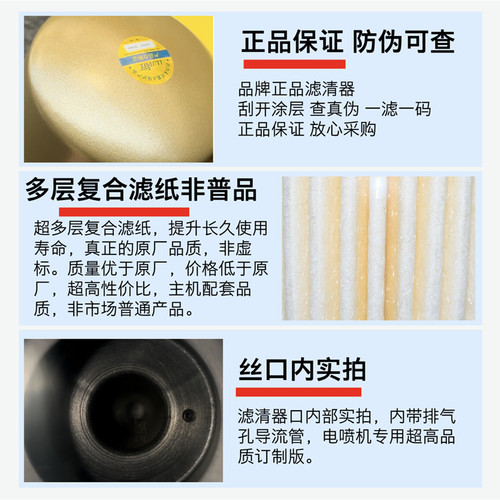 2000401/2002901电喷F1075-061/HA110047柴油滤芯滤清器X10010167 - 图2
