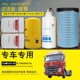 Chenglong H5 special car special high-efficiency filter element maintenance