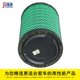Qiaoyuange nano long-lasting Nanjun high-end air filter element