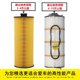 Lujia special long-life Manpower high-quality oil filter element
