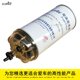 Lujiate Yuchai combined beam oil-water separator