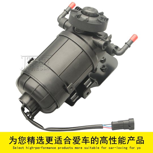 Jiangling Special Vehicle Special Beam Paper Filter Diesel Filter Assembly