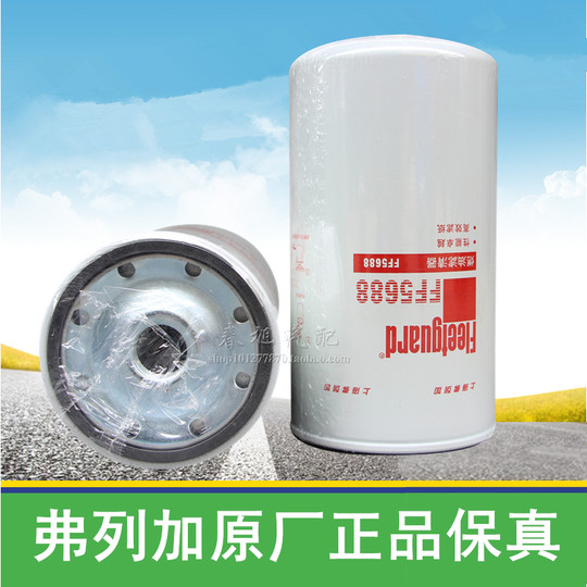 Fleetguard original genuine high efficiency filtration diesel filter element