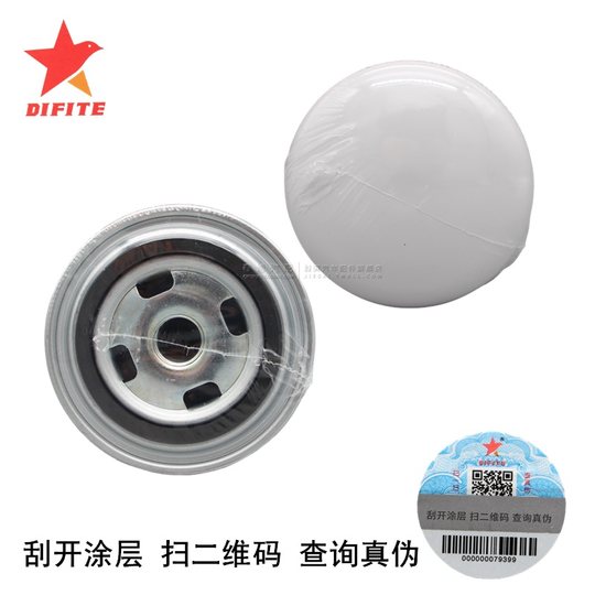Duffet electronic injection diesel filter element