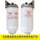 Suitable for Yunnei original genuine diesel filter assembly