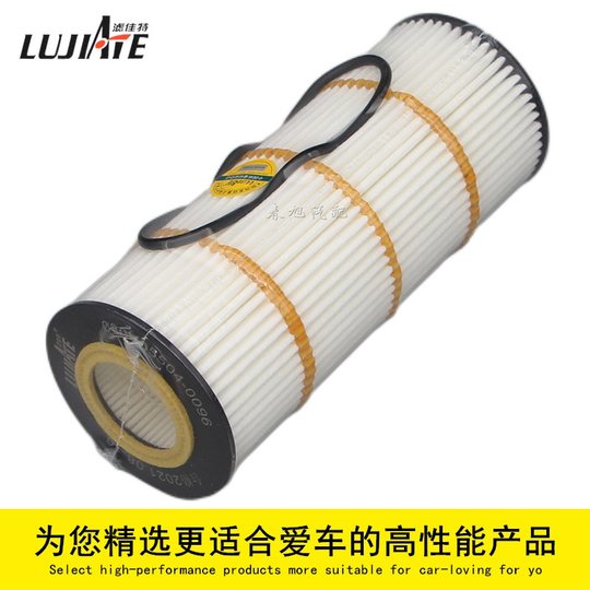 Lujia special long-life Manpower high-quality oil filter element