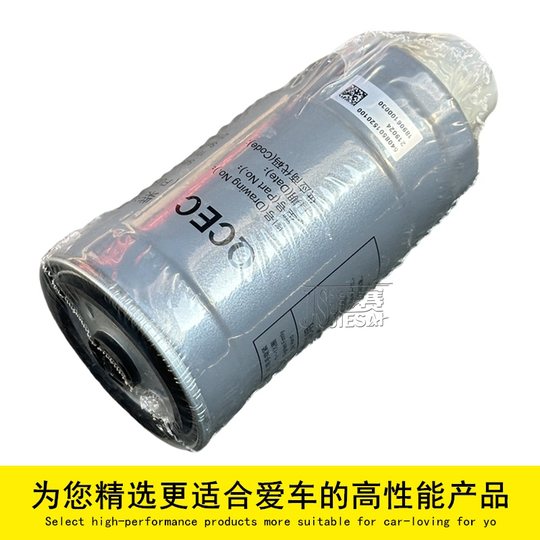 Quanchai original genuine main engine matching diesel filter