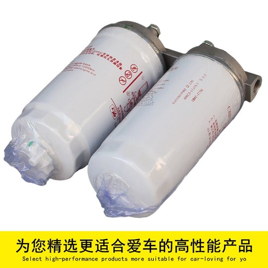 Suitable for Yunnei original genuine diesel filter assembly