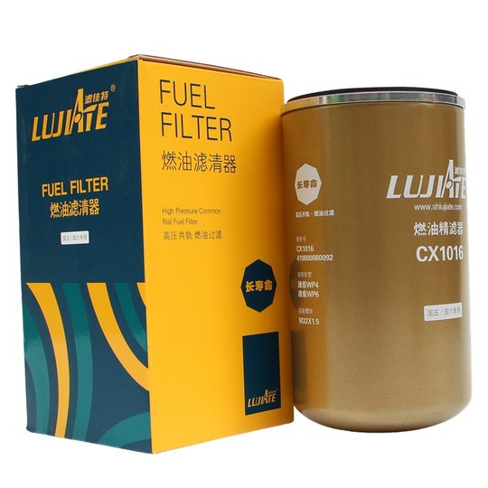 Weichai Xichai EFI fuel fine filter