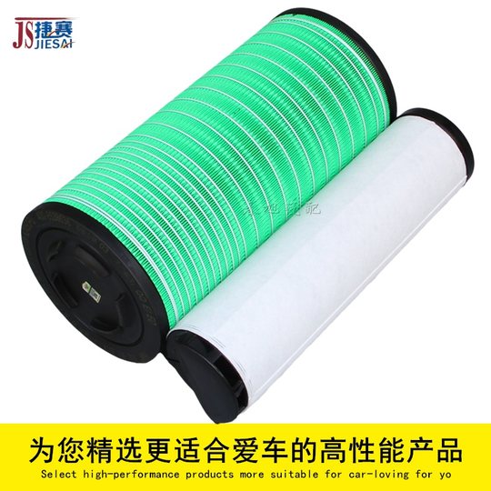 Qiaoyuange nano long-lasting customized air filter grid