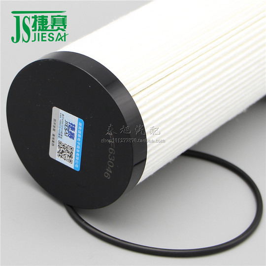 Foton Cummins high-quality customized diesel filter element