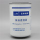 Lujiate Yuchai special high-efficiency filtration diesel filter element