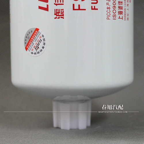 FS36247燃油水分离器适配东风康明斯5301449柴油滤芯粗滤FS20123 - 图2